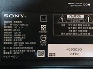 SONY46吋液晶電視型號KDL-46EX650面板破裂全機拆賣