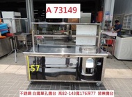 A73149 玻璃上架 不銹鋼攤車 單孔車仔台 ~ 單口營業攤車 餐飲設備 6尺攤台 營業攤台 白鐵台 攤車 不銹鋼攤車台 回收二手餐飲設備 聯合二手倉庫