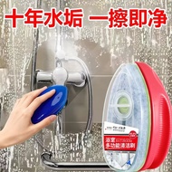 99.9% Antibacterial glass cleaning brush for bathrooms: removes water stains & limescale; for window