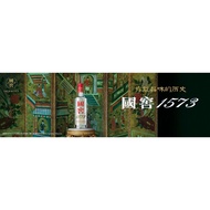 GuoJiao1573 / National Cellar 1573