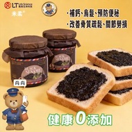生機素食/日本低溫破壁有機黑芝麻醬_原味粗粒 2瓶優惠裝 (日本研發 香港製造)