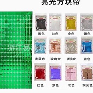 1 * 2m Shooting Bright Rain Silk Curtain Party Square Rain Silk Curtain Birthday Background Wall Dec