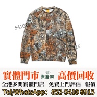 【實體鋪 高價♻️CHROME HEARTS】Chrome Hearts x Nike x Drake NOCTA 三聯名衛衣  克羅心首飾 銀飾 戒指/項鏈/手鏈/吊墜 銀飾 金飾 鑲鑽 22K金十