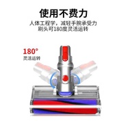 配dyson戴森吸塵器配件吸頭V7V8電動刷頭V10V11V15軟絨地毯地板刷