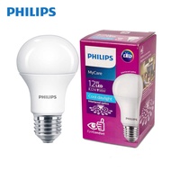Philips MYCARE 12w Led Bulb 12 watt white Philips 12w Bulb SINGLE packaging replaces 13 w (1bj)