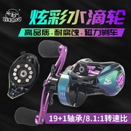 bc bunyi zing bc murah 20 Gulungan memancing Kemeilong Colorful Water Drop Wheel Universal Micro-Obj