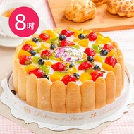 【樂活e棧】7個工作天出貨-生日造型蛋糕-繽紛嘉年華蛋糕1顆(8吋/顆)