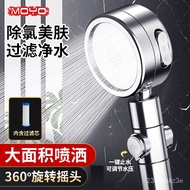 XYShower Head Shower Nozzle Supercharged Shower Shower Head Nozzle Multi-Function Supercharged Hand Held Shower Set Hous