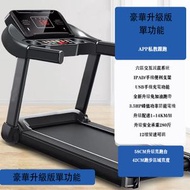 找得 - 家用款小型折疊室內簡易電動迷你超靜音多功能跑步機【 豪華單功能 不包安裝 100071 】