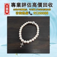 克羅心 Mikimoto禦木本聯名珍珠手鍊♻️Chrome Hearts 22k黃金，18k白金，925銀白鑽，粉紅鑽，藍鑽，綠鑽，滿鑽，單鑽飾品，稀有款，長青款，手鍊，火焰十字架，戒指，吊墜，耳環，