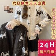 Next Day Delivery Women's Jacket Sweater Knitted Autumn Winter Retro Puppy Loose Round Neck Top Kore