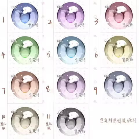 Dust Net Printing Fursuit Furry Eyeball Furryfandom Cosplay Costume Eye Pupil Accessories Animal Fur