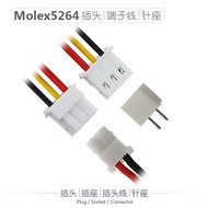 ✨Zhongshunxin MOLEX 5264 with Wire Terminal 2.54 Battery Plug 2P Moshi Connector 4P Pin Socket 3P Fe