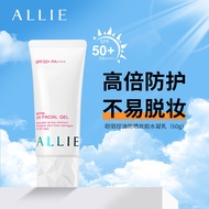 [Oil Control Red Tube] ALLIE ALLIE ALLIE Sunscreen Cream Oil Control Refreshing Isolation Makeup Pri