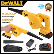 2in1 เครื่องเป่าลมไร้สาย 9980V Blower 5000W มัลติฟังก์ชั่น เครื่องเป่าลมไฟฟ้าไร้สาย เหมาะสำหรับเป่า