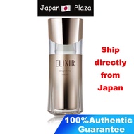 🅹🅿🇯🇵 Japan Shiseido Elixir Design Time Serum