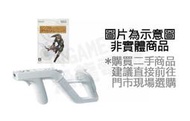 【二手商品】任天堂 Wii WiiU 林克的十字弓訓練 + Wii 槍管 槍架 控制器 槍托【台中恐龍電玩】
