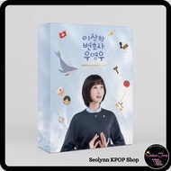 [ON HAND] Extraordinary Attorney Woo OST Album OFFICIAL SEALED NEW Kdrama Park Eun Bin Woo Young Woo