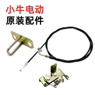 Calf Electric Seat Bucket Seat Cushion Saddle Seat Lock Hook/Seat Bucket Pull Line Original Factory