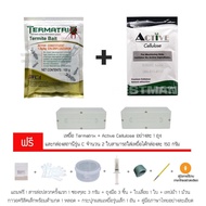 เหยื่อกำจัดปลวก รุ่น SWC850C ของแท้ 100 %