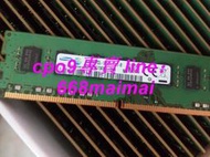 [優選]Samsung三星DDR3L 8GB 8G 2RX8 PC3L-12800U 1600mhz臺式機記憶體內存條
