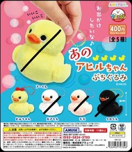 黃鴨仔 amufun 毛公仔掛件掛飾吊飾 日版 amuse 景品 現貨