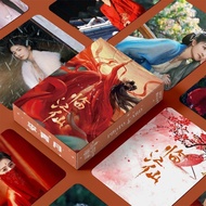 FEUD 临江仙Bai Lu & Zeng ShunXi Laser Card 临江仙衡门有狐白鹿曾舜晞周边三寸盒装55张镭射小卡卡膜卡册照片