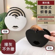 接灰不外撒！安全壁掛蚊香盒｜可壁掛可立 容易清洗 免鑽孔防燙防火接灰盤 戶外露營居家防蚊 夏天夏日必備 簡約蚊香托盤 蚊香架 薰香盤 檀香座 圓形接灰底座 兒童小朋友防燙安全用 防蚊驅蚊用品（白色款）