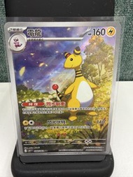 全新 電龍 AR Pokemon Card AR 088/083 ptcg