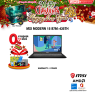 [ผ่อน 0% 10 ด.]MSI MODERN 15 B7M-435TH /R5 7430U/ประกัน  2 Years