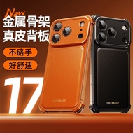 Genuine Genuine Leather Paifan Suitable for Apple 17Promax Phone Case iPhone17pro Real Phone 1: 1 Mo