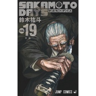 SAKAMOTO DAYS 19/< Daily > Japanese Version Comic Episode 19/Suzuki Yuto eslite