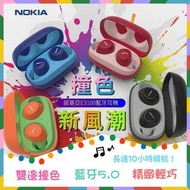 🔷NOKIA藍芽耳機優惠發售🔷 $178