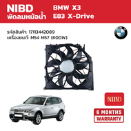 NIBD พัดลมหม้อน้ำ BMW X3 E83 X-Drive เครื่องยนต์: M54 M57 (600W)