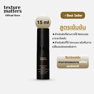 Texture Matters | Melatonin In Retinal Intensive Night Resurfacing Serum To Oil (Level up retinoids)