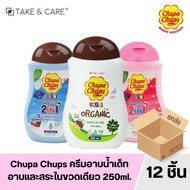 Chupa Chups อาบน้ำพร้อมสระ 250ml (P12)