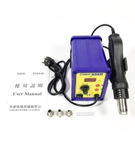 Youkiloon 858 D Original Blower Heat Gun Solder Uap