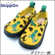 【預購】BS - 日本空運 | SkippOn：恐龍款，兒童機能戶外鞋(13/14/15/16/17cm) _ 免運 。