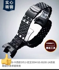 Casio卡西歐3代小泥王5594 GG-B100-1A改装精钢手表带鋼带男