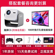 Tmall Magic Screen C3 Projector Ultra HD Portable Home Cinema Bedroom Wall Projection Lifelong Warra