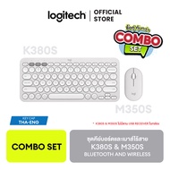 [Combo Set ซื้อคู่คุ้มกว่า] Logitech K380s Keyboard & M350s Mouse Bluetooth and Wireless ชุดคีย์บอร์