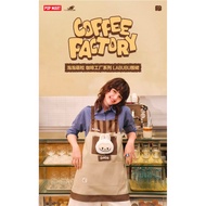POPMART Bubble Cute Grain Coffee Factory Series LABUBU Apron, August 14th Release RYIC