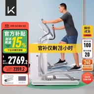 Keep椭圆机家用健身器材太空漫步踏步机 平稳大步距H1