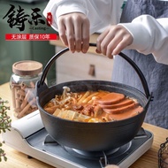 Cast Iron Stew Pot Household Non-Coated Non-Stick Old Pig Iron Hanging Pot Thickened Japanese Style Sukiyaki Pot