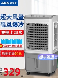 Aux Industrial Air Conditioner Fan Commercial Air Cooler Household Water Cooling Fan Factory Workshop Cold Air Fan Fan