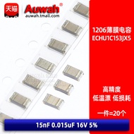 Patch Metal Film Capacitor ECHU1C153JX5 1206 15nF 16V 5% CBB