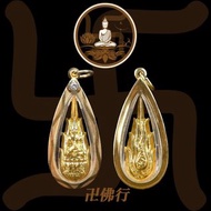 龍婆坤 2542-2548 （佛頂光焰）藥師佛