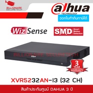 DAHUA XVR5232AN-I3 (32 CH) เครื่องบันทึกสำหรับกล้องวงจรปิดระบบ HD Wizsense รองรับกล้องความละเอียดสูงสุด 5 MP BY BILLIONAIRE SECURETECH