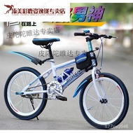 HEE9 People love itTianmei Colorful Deer Mountain Bike Student Women's Mountain Bike Racing Bicycle Mountain Bike Bicycl