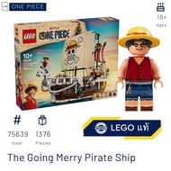 LEGO 75639 The Going Merry Pirate Ship (ONE PIECE) [Brick DAD] Aug 2025